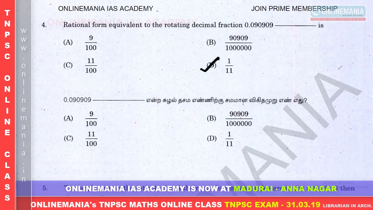 12-01-gr4-aptitude-pattern-identification-2019-tnpsc-latest-qp-solved-exams-31-03-19