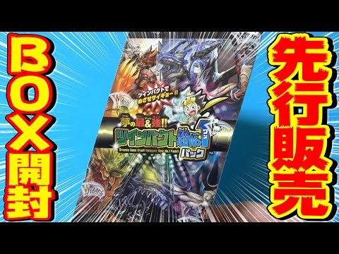 Duel Masters] 