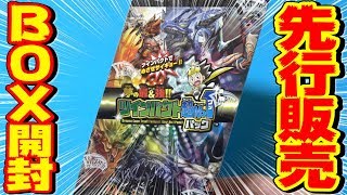 デュエルマスターズ　14box Amazon.co.jp: デュエル ・ マスターズ TCG DMRP-14 十王篇 拡張