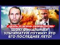 Легендарный «Цезарь». Встреча Зеленского и Путина, оккупанты массово сдаются в плен «Легиону»