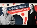 9 мая, длинные выходные как нацпроект, «недружественные страны» / Шендерович в своем репертуаре