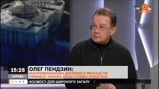 Олег Пендзин в ефірі телеканалу «Апостроф» (16.02.22)