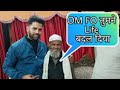 Omfo new i le bhaiya omfo song l dharrte kaat rahi hai l om fo