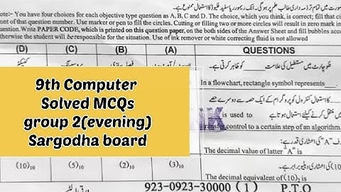 9th Class computer Paper Sargodha board group2(Evening Time)2023 Class9th Sargodhaboard paper Group2