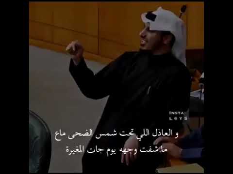 قصيده بدر الداهوم