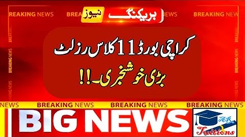 Karachi board 11th class result 2021 - Karachi board HSSC 1 result 2021 - biek HSSC 1 result 2021