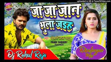 y2mate.com - Ja Ja Jaan  Bhula Jaih_Dj Song_Khesari Lal_Dailogue Mix_Dj Munna Simri