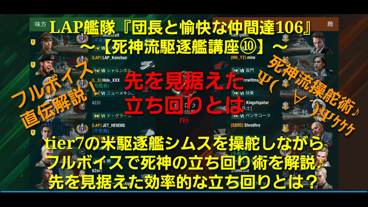 天地真理 衝天行動(田舎に泊まろう)