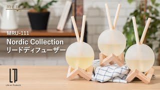 MRU-111 mercyu（メルシーユー） Nordic Collection リードディフューザー_ Life on Products