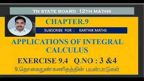 EXERCISE 9.4  Q.NO.3  AND  4  |12TH MATHS TN | CHAPTER 9| APPLICATIONS OF INTEGRAL CALCULUS |TM/EM