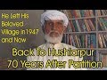 Back To Hushiarpur: 70 Years After Partition