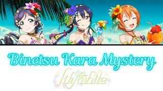 Watch Lily White Binetsu Kara Mystery video