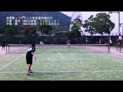 ソフトテニス　滋賀県夏季大会2015　一般男子　決勝戦　中塚・堀（NASTA滋賀）－小原・坂本（NASTA滋賀）