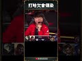Yawning is contagious.!#faker #t1 #lck2025