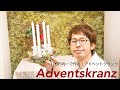 【100均DIY】クリスマス期間を楽しむ「アドベントクランツ」の作り方