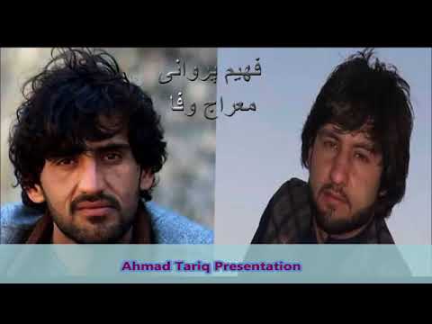 Fahim Parwani Meraj Wafa معراج وفا و فهيم پرواني