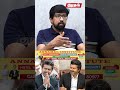 போன Period-ல பொங்குனவங்கல்லாம்... இப்போ பேசவே இல்ல! - Kalilur Rahman | Karuppu | CM Vijay