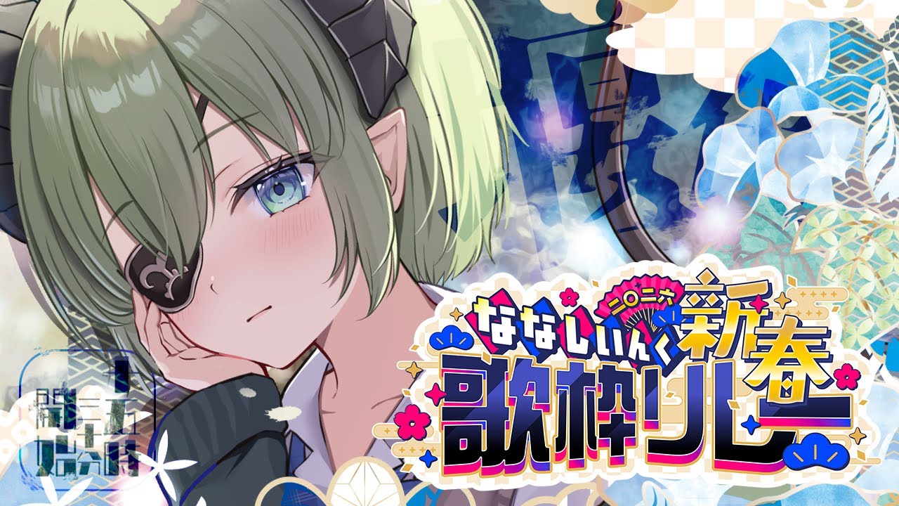 【 