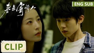 EP07 Clip 庄洁两次失去父亲，强忍泪水处理后事安慰妹妹 【春色寄情人 Will Love in Spring】