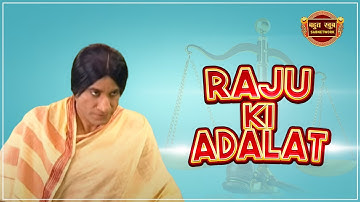 DIWALI DHAMAAKA WITH RAJU SRIVASTAVA - JANTA BANERJEE