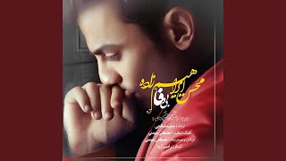 Bi Vafa - Mohsen Ebrahimzadeh