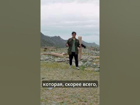 Легенды Баянаула №14 - Курган Саков #shorts #travel #kazakhstan #kz # ...