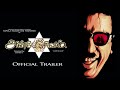 Anbe sivam  official trailer  kamal haasan  madhavan  kiran  sunder c  vidyasagar