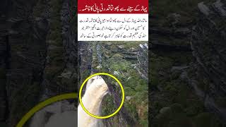 Mountain water burst showing nature’s power#Nature #Waterfall #Mountain #NaturalBeauty #God