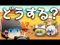 【ゆっくり茶番】ゆっくり雑日誌 no.15 トロッコ問題
