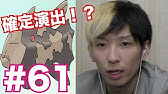 なつき度判定人 役立つ人物の場所 ポケットモンスター Oras ポケモン 裏技 攻略 オメガルビー Youtube