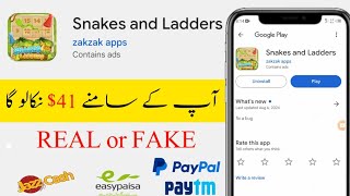 Snakes And Ladders App - Snakes And Ladders App Real Or Fake - Snakes And Ladders App Withdrawal screenshot 3