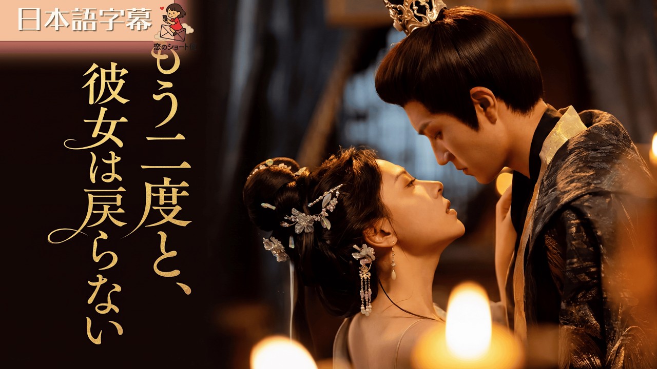 【全話フル｜日本語字】ただの始祖ですが常人よりチート級に強いだけなのでお気になさらず #短編ドラマ