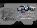 Шифтер / Кулиса мкпп +BMW///Parts+ /customs/