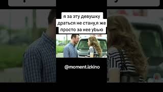 🎬Была тебе любимая #сериалы #фильм #фильмнавечер #фильмы #сериал #сериалроссия #сериалукраина