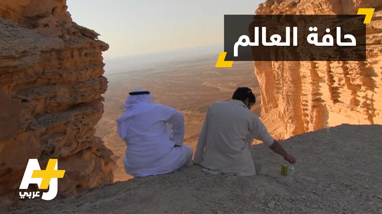 فريق سعودي للرحلات البرية