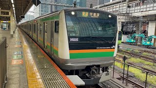E233系3000番台ｺﾂE-55編成＋ｺﾂE-13編成が普通宇都宮行きとして東京駅7番線を発車するシーン（1622E）2025.10.11.15:08