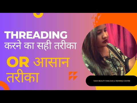 threading eyebrows || how to make threading || threading eyebrows at ...