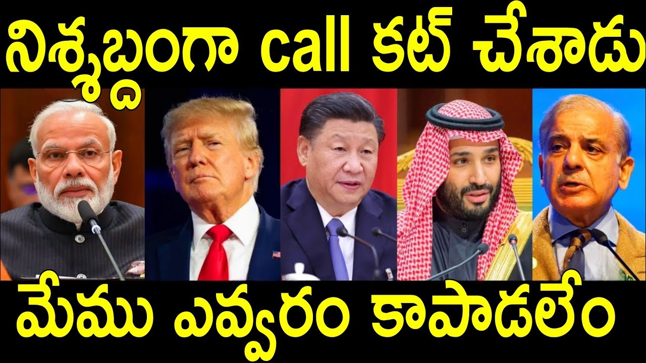 పాకిస్తాన్ కు ఊహించని విధంగా షాక్ ఇచ్చిన భారత్,మోడీ ప్లాన్ తెలుసుకుని భయంతో అమెరికా,చైనా#IndiavsPak