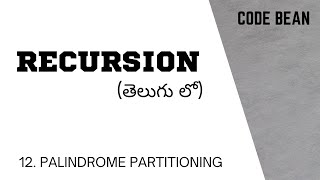 Palindrome Partitioning using Recursion in Telugu