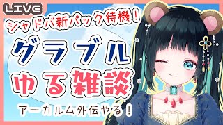 さきにょ / Sakinyoの配信のサムネイル画像