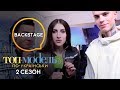 Backstage съемки «Убежать от прошлого»