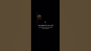 #القارىء-ياسر الدوسري#تلاوة_هادئة اجر لي ولك#قران_كريم