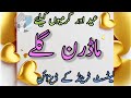 Latest Neck Designs 2025| Modern Neck Design @lifewithstyle123