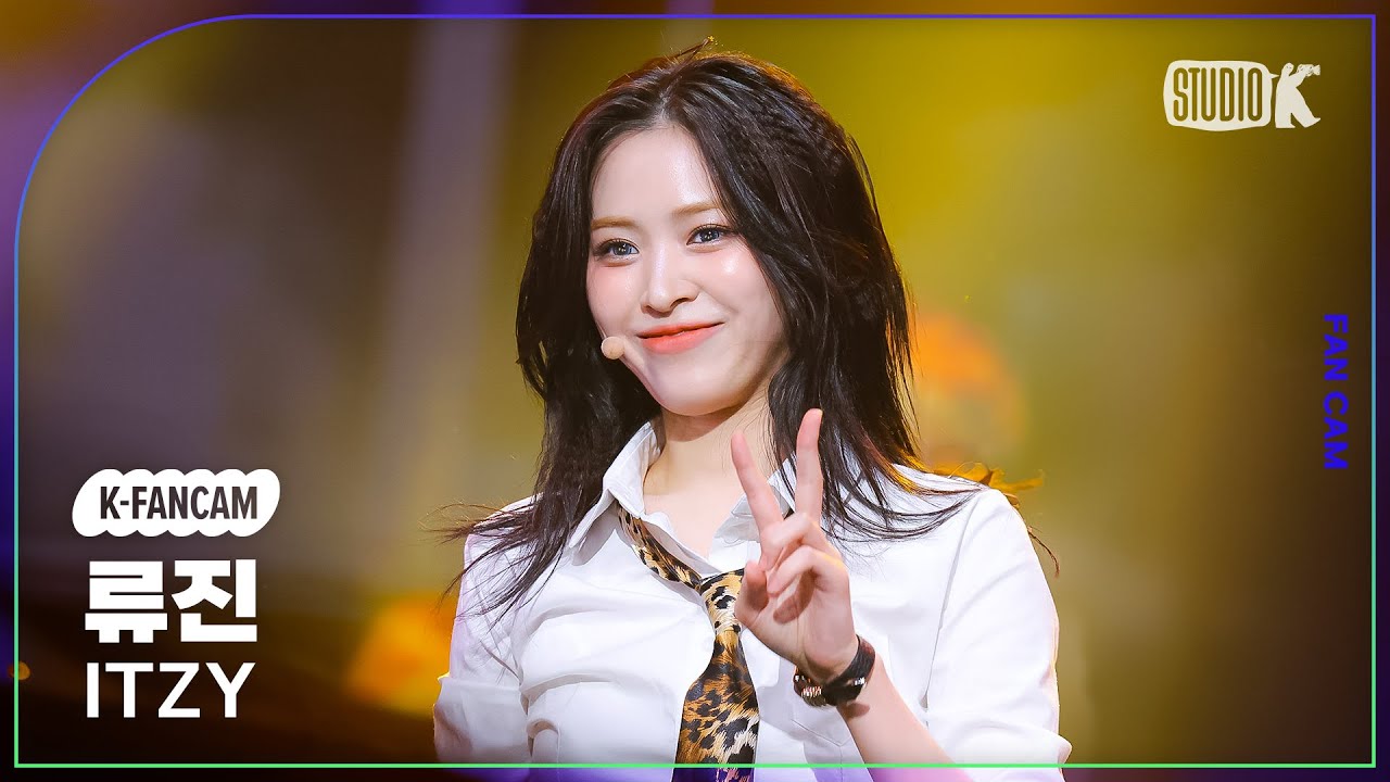 [K-Fancam] 있지 류진 직캠 'GOLD'(ITZY RYUJIN Fancam) @뮤직뱅크(Music Bank) 241018