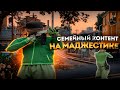 СЕМЕЙНЫЙ КОНТЕНТ В ГТА! НОВЫЙ СЕРВЕР! MAJESTIC ALT:V GTA5RP /promo SKYE