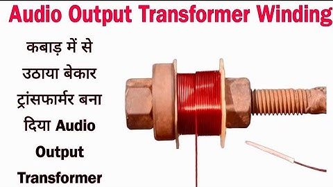 Audio Output Transformer Winding/65watt Output Transformer Winding