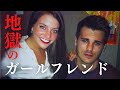 【怖い事件】嫉妬、拒絶、復讐...失恋女の奇妙な事件....