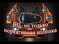 Замена штатных динамиков Opel Insignia I (+ Снятие обшивки двери и Определение полярности динамика)