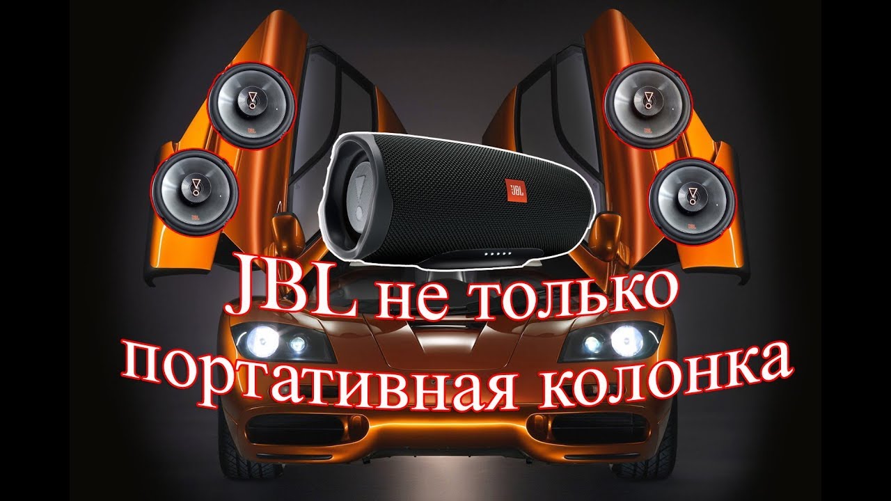 Замена штатных динамиков Opel Insignia I (+ Снятие обшивки двери и ...