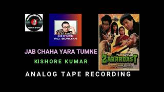 Jab Chaha Yara Tumne  Analog Tape Recording  Film  Zabardast 